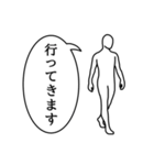ただの日常会話①（個別スタンプ：33）