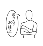 ただの日常会話①（個別スタンプ：35）