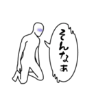 ただの日常会話①（個別スタンプ：37）