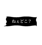 ヤンデレ・メンヘラ吹き出し（個別スタンプ：1）