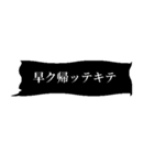 ヤンデレ・メンヘラ吹き出し（個別スタンプ：2）