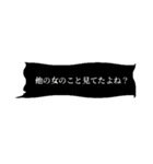 ヤンデレ・メンヘラ吹き出し（個別スタンプ：6）