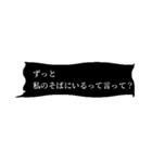 ヤンデレ・メンヘラ吹き出し（個別スタンプ：7）