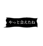 ヤンデレ・メンヘラ吹き出し（個別スタンプ：8）