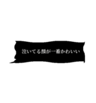 ヤンデレ・メンヘラ吹き出し（個別スタンプ：21）