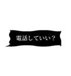 ヤンデレ・メンヘラ吹き出し（個別スタンプ：23）