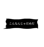 ヤンデレ・メンヘラ吹き出し（個別スタンプ：24）