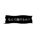 ヤンデレ・メンヘラ吹き出し（個別スタンプ：26）