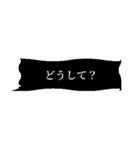 ヤンデレ・メンヘラ吹き出し（個別スタンプ：27）