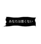 ヤンデレ・メンヘラ吹き出し（個別スタンプ：29）