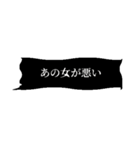 ヤンデレ・メンヘラ吹き出し（個別スタンプ：30）