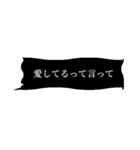 ヤンデレ・メンヘラ吹き出し（個別スタンプ：32）