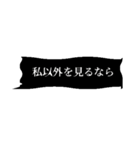 ヤンデレ・メンヘラ吹き出し（個別スタンプ：37）