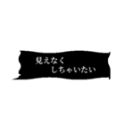 ヤンデレ・メンヘラ吹き出し（個別スタンプ：38）