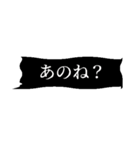 ヤンデレ・メンヘラ吹き出し（個別スタンプ：40）