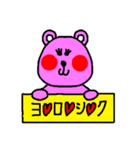 乙女チックなピンクのクマさんの日常♪（個別スタンプ：7）