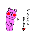 乙女チックなピンクのクマさんの日常♪（個別スタンプ：13）