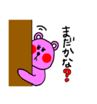 乙女チックなピンクのクマさんの日常♪（個別スタンプ：16）