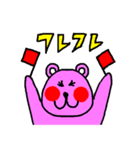 乙女チックなピンクのクマさんの日常♪（個別スタンプ：27）