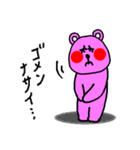 乙女チックなピンクのクマさんの日常♪（個別スタンプ：30）