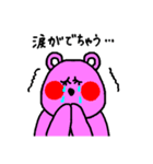 乙女チックなピンクのクマさんの日常♪（個別スタンプ：35）