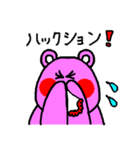 乙女チックなピンクのクマさんの日常♪（個別スタンプ：36）