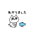 涙目しょぼいねこ（個別スタンプ：2）