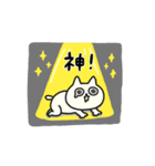 涙目しょぼいねこ（個別スタンプ：6）