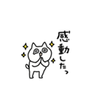 涙目しょぼいねこ（個別スタンプ：8）