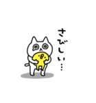 涙目しょぼいねこ（個別スタンプ：13）