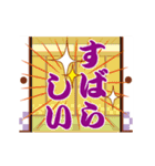 開けて進んで、ふすま 日常会話（個別スタンプ：1）