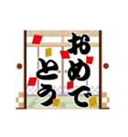 開けて進んで、ふすま 日常会話（個別スタンプ：3）