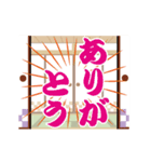 開けて進んで、ふすま 日常会話（個別スタンプ：6）