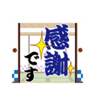 開けて進んで、ふすま 日常会話（個別スタンプ：7）