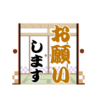 開けて進んで、ふすま 日常会話（個別スタンプ：8）