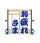 開けて進んで、ふすま 日常会話（個別スタンプ：11）