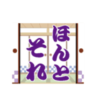 開けて進んで、ふすま 日常会話（個別スタンプ：22）