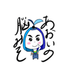 #1あおいの脳みそ(お)（個別スタンプ：7）