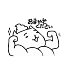 あたまにうんこのってるねこ（個別スタンプ：8）