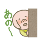 トモトーンの日常（個別スタンプ：1）