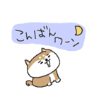 まんまる柴犬！（個別スタンプ：4）