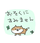 まんまる柴犬！（個別スタンプ：6）