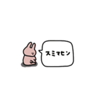 うさぎだけ。省スペース。吹き出し。（個別スタンプ：20）