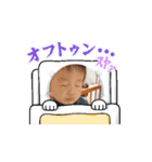 動くせな1（個別スタンプ：4）