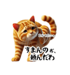 岡山弁をしゃべる猫（個別スタンプ：14）