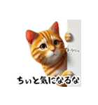 岡山弁をしゃべる猫（個別スタンプ：25）