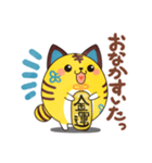 まる可愛い まねきねこ「きぃちゃ」（個別スタンプ：17）