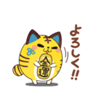 まる可愛い まねきねこ「きぃちゃ」（個別スタンプ：19）