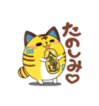 まる可愛い まねきねこ「きぃちゃ」（個別スタンプ：28）