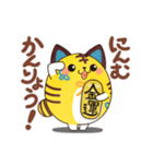 まる可愛い まねきねこ「きぃちゃ」（個別スタンプ：31）